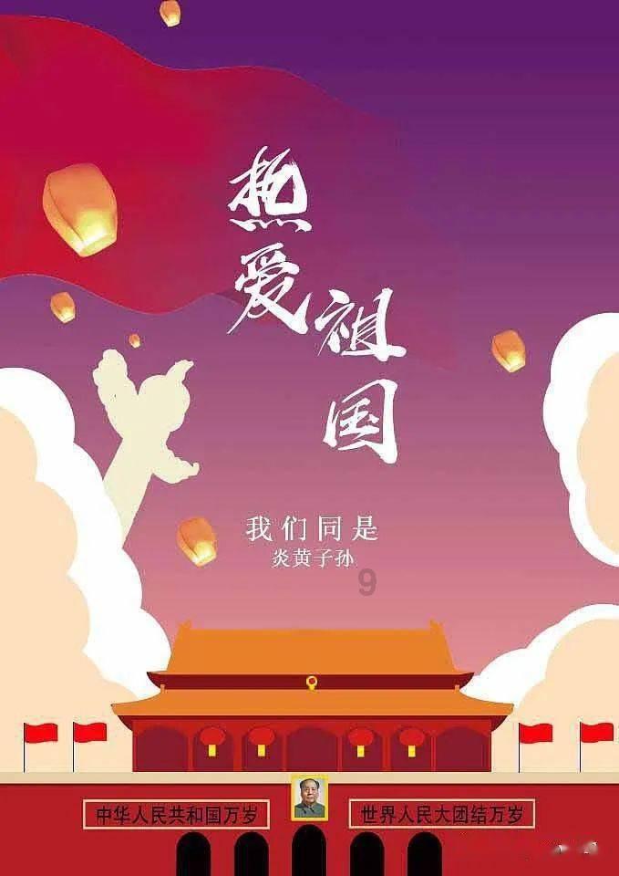 感动！李李抵押至真园为宝总做担保